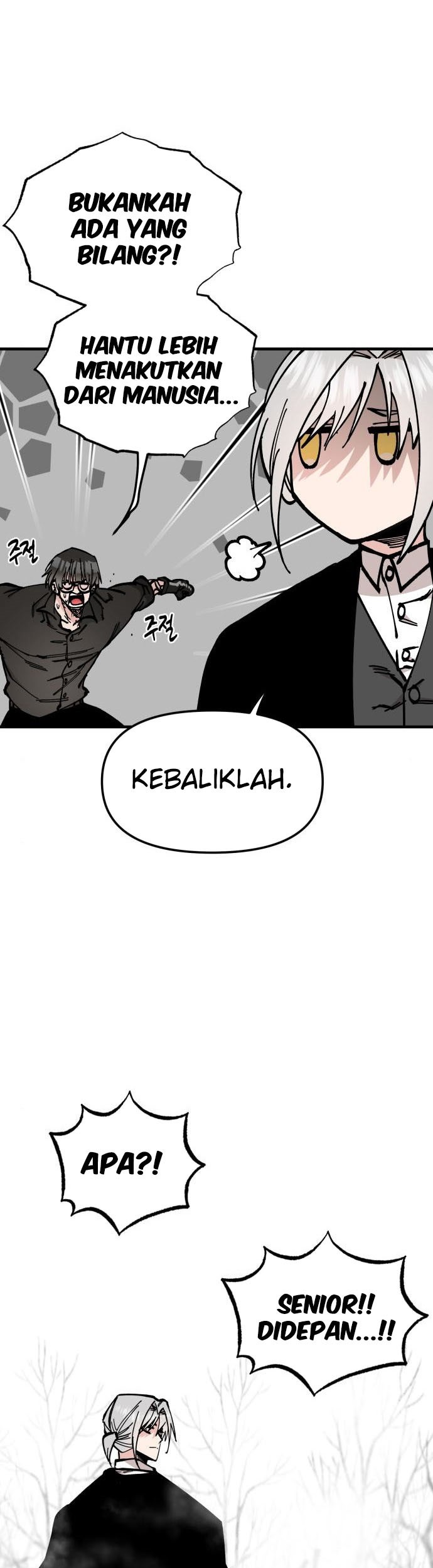 Rathard Chapter 45 - halaman 26
