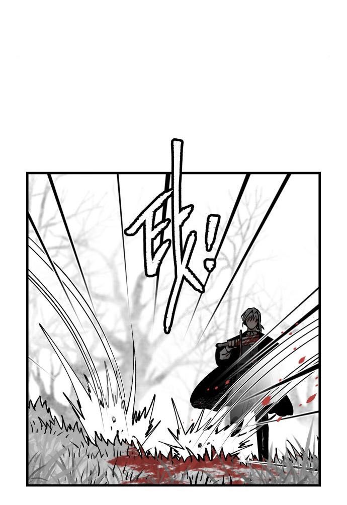 Rathard Chapter 45 - halaman 40