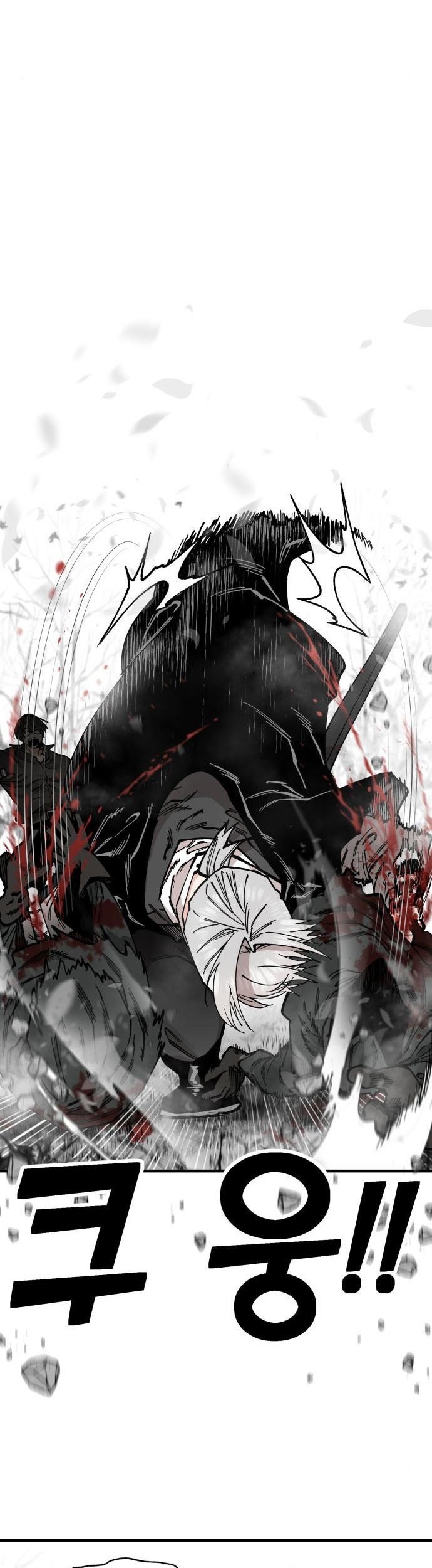 Rathard Chapter 45 - halaman 48