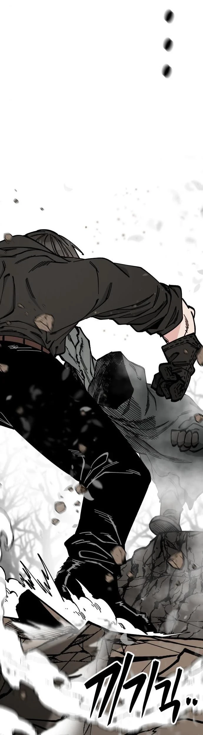 Rathard Chapter 46 - halaman 29