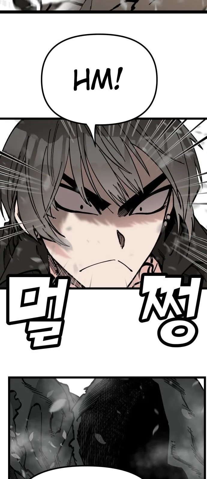 Rathard Chapter 46 - halaman 30