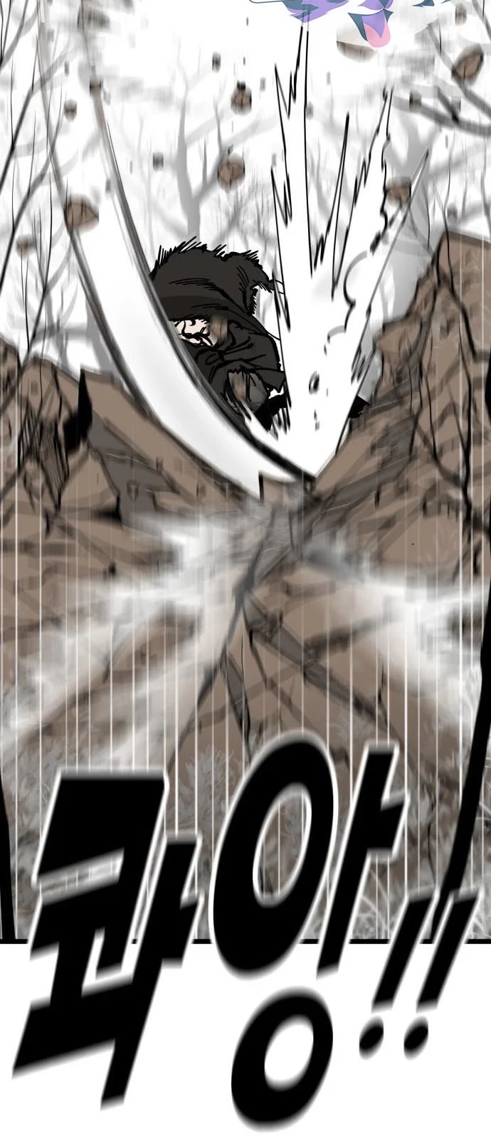 Rathard Chapter 46 - halaman 35