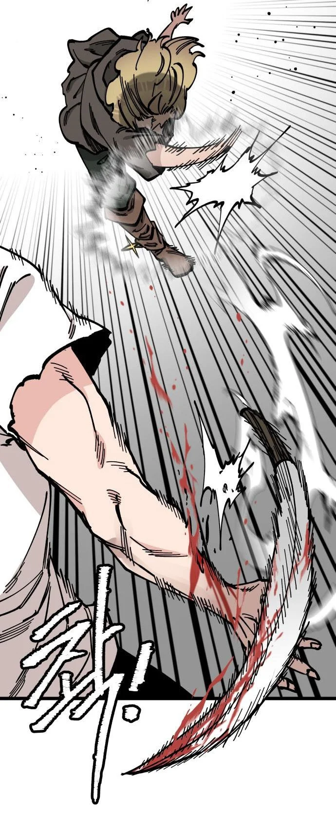 Rathard Chapter 46 - halaman 48