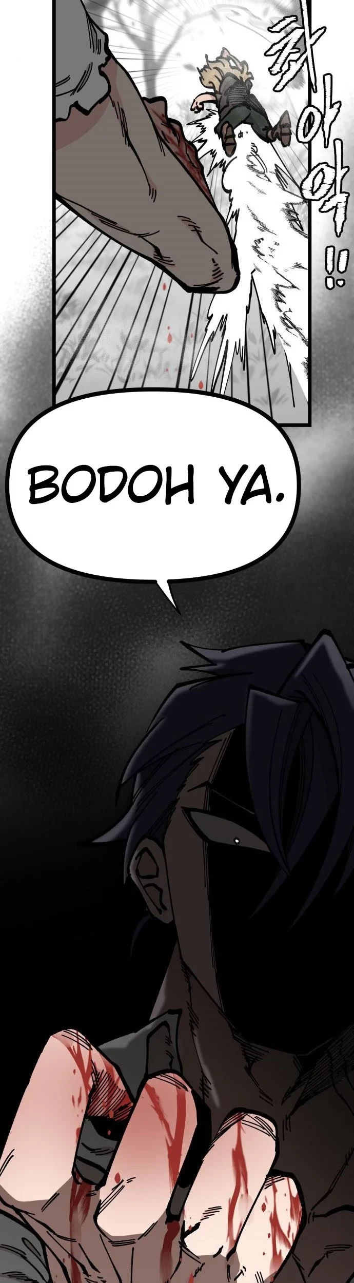 Rathard Chapter 46 - halaman 51