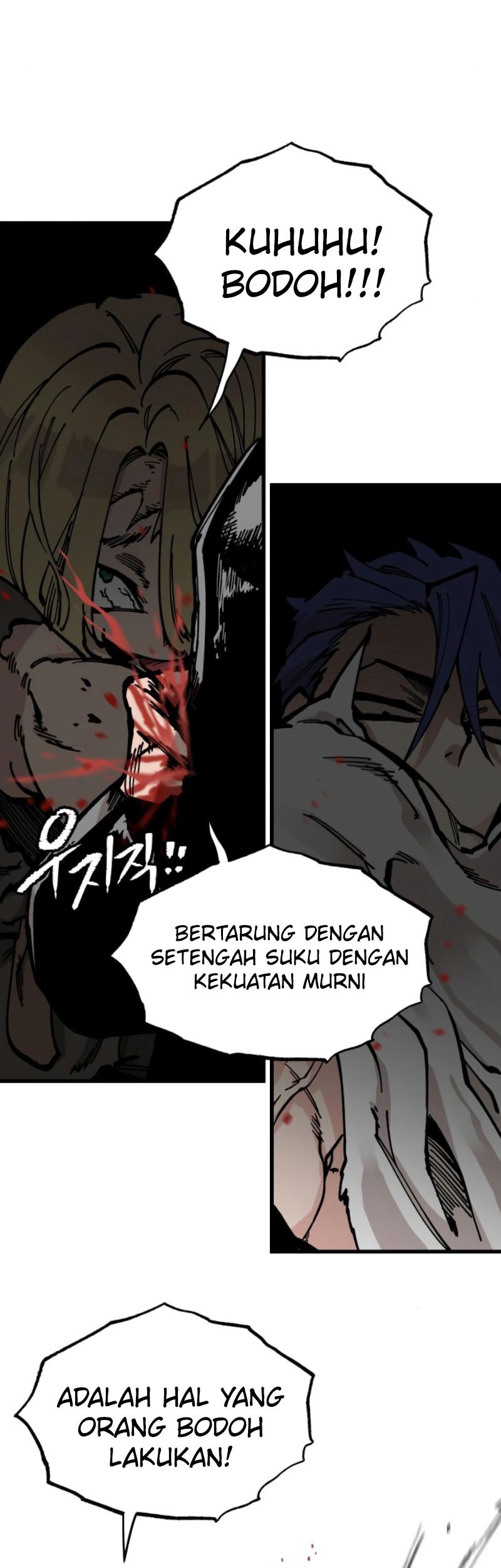Rathard Chapter 47 - halaman 21