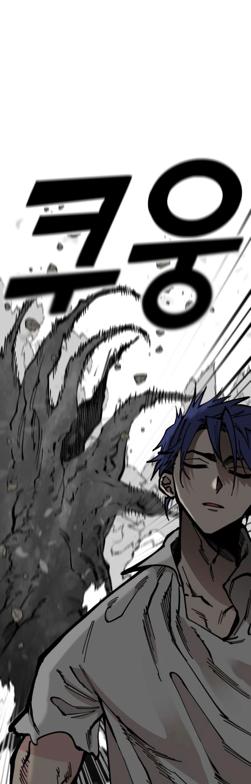 Rathard Chapter 47 - halaman 28