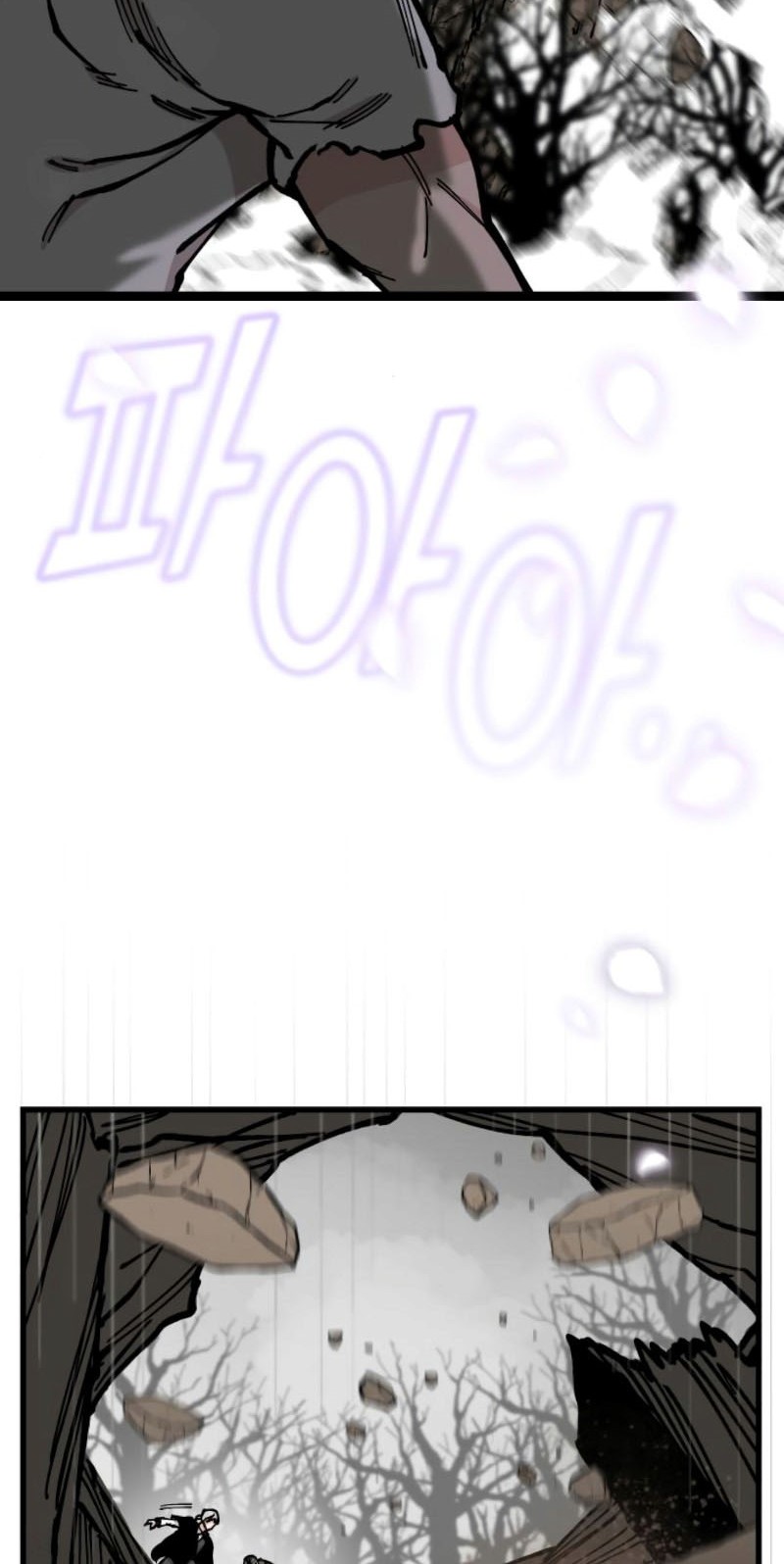 Rathard Chapter 47 - halaman 33