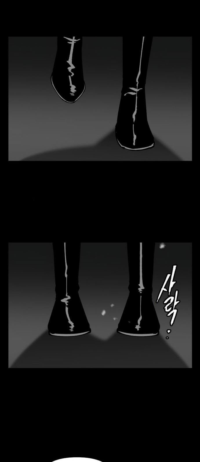 Rathard Chapter 49 - halaman 6