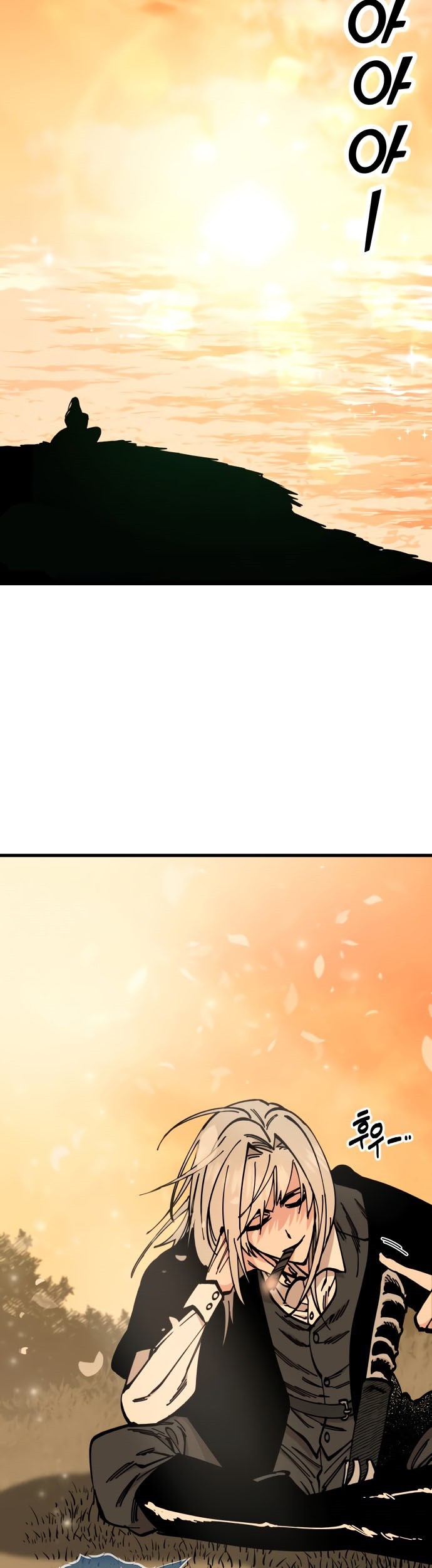 Rathard Chapter 50 - halaman 22