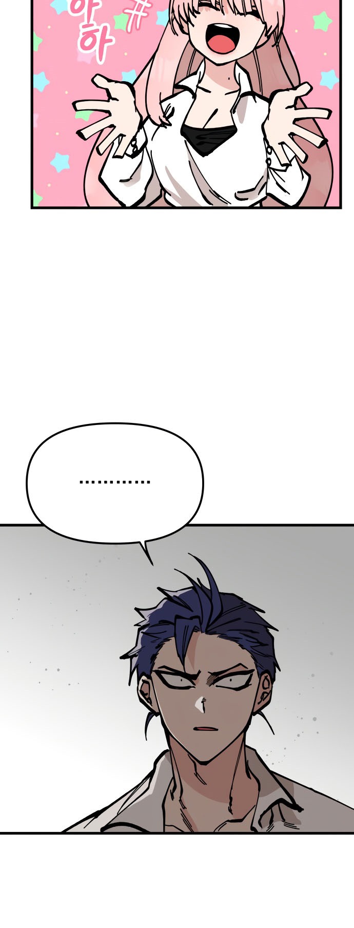 Rathard Chapter 50 - halaman 45