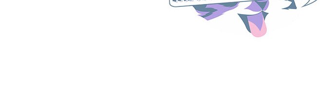 Rathard Chapter 55 - halaman 39