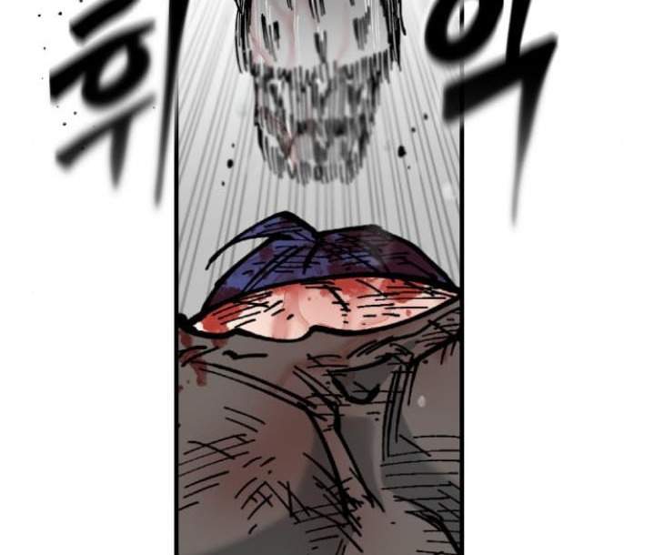 Rathard Chapter 8 - halaman 101
