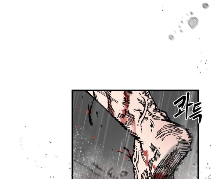 Rathard Chapter 8 - halaman 105