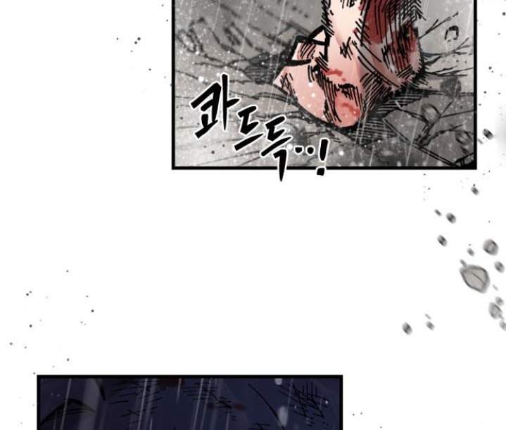Rathard Chapter 8 - halaman 106