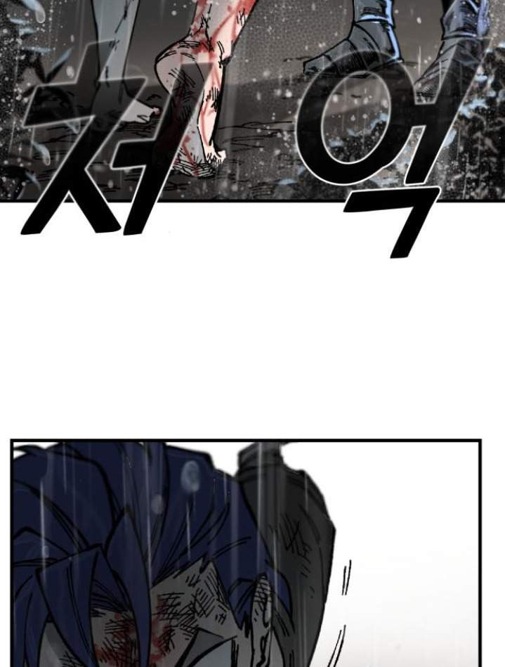 Rathard Chapter 8 - halaman 38