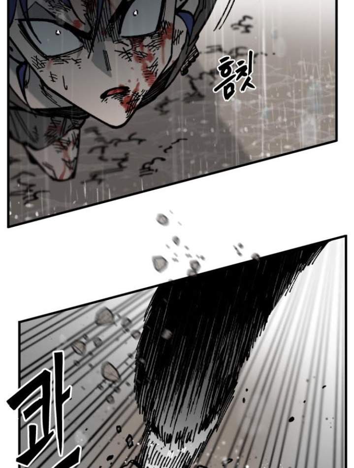 Rathard Chapter 8 - halaman 39