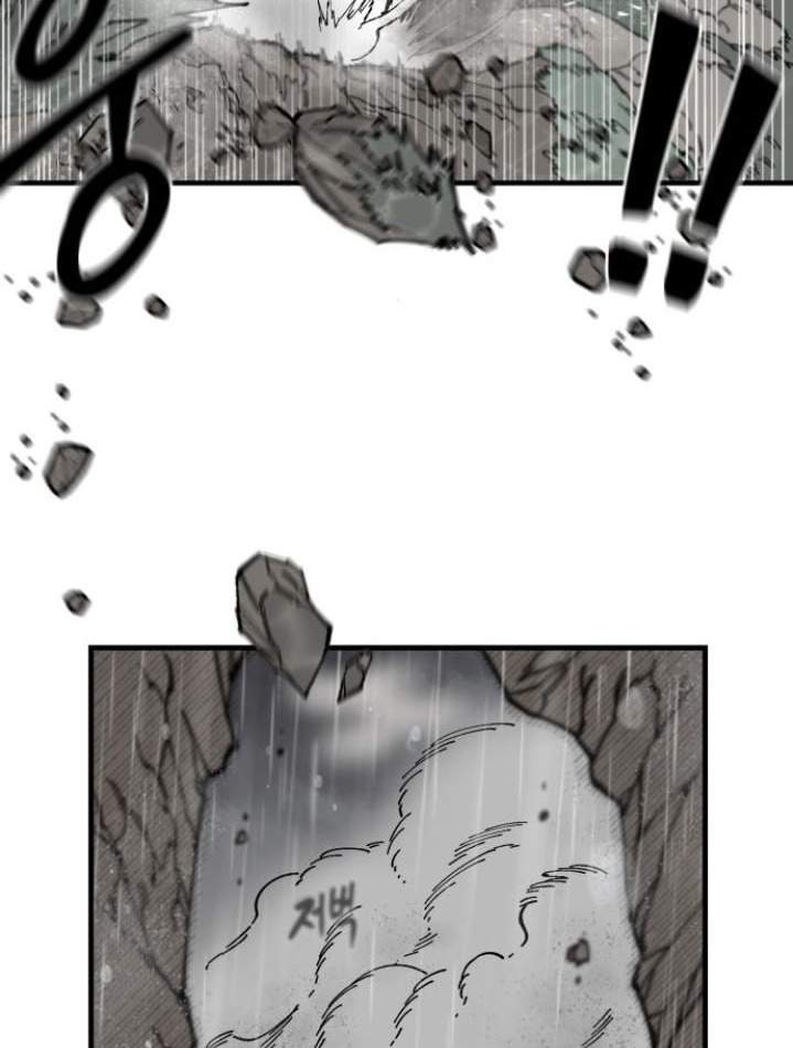Rathard Chapter 8 - halaman 47
