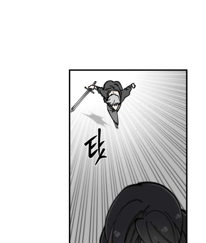 Rathard Chapter 8 - halaman 62