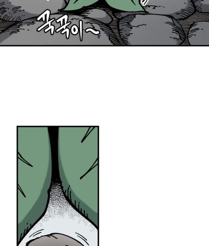 Rathard Chapter 8 - halaman 78