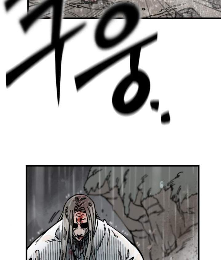 Rathard Chapter 8 - halaman 88