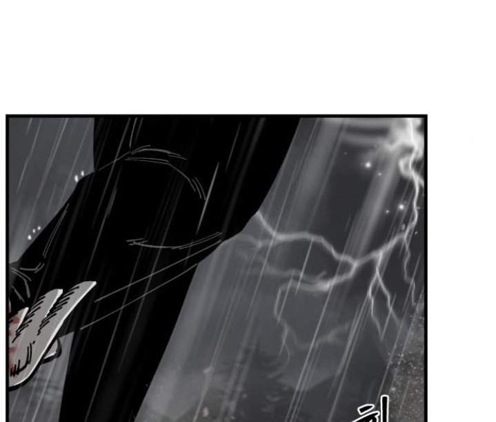 Rathard Chapter 8 - halaman 94