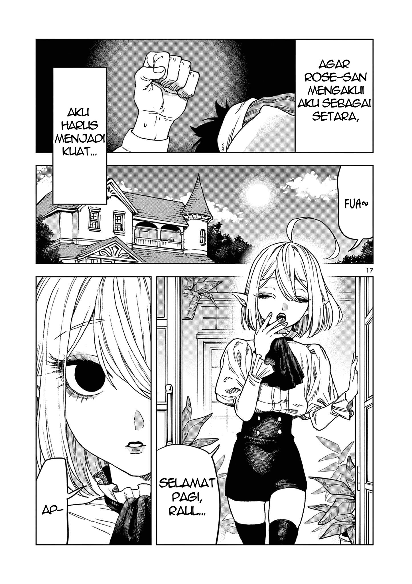 Raul to Kyuuketsuki Chapter 1 - halaman 17