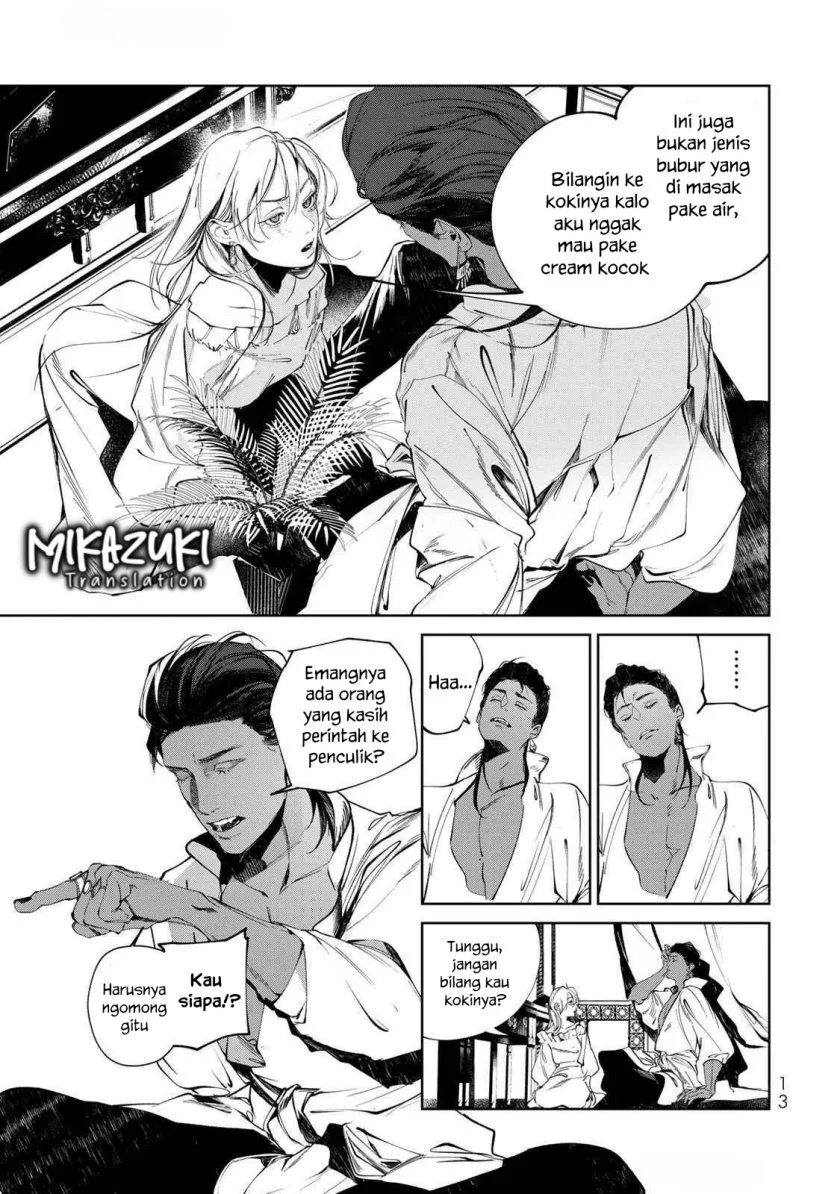 Raw Blue no Hyohon Chapter 1 - halaman 14