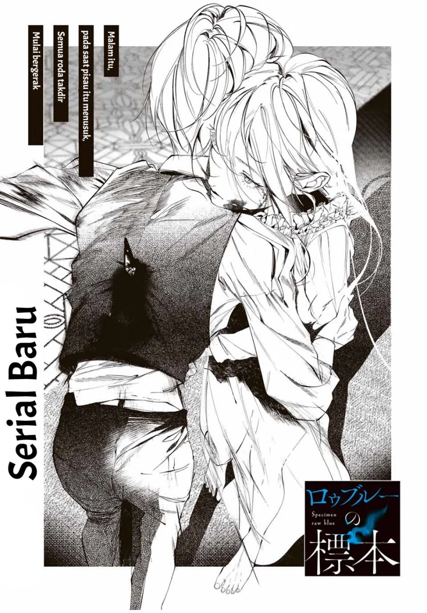 Raw Blue no Hyohon Chapter 1 - halaman 2