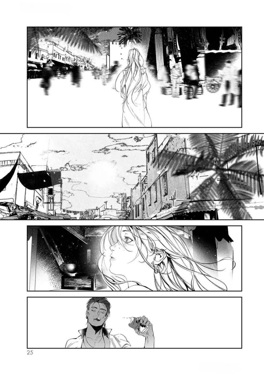 Raw Blue no Hyohon Chapter 1 - halaman 26