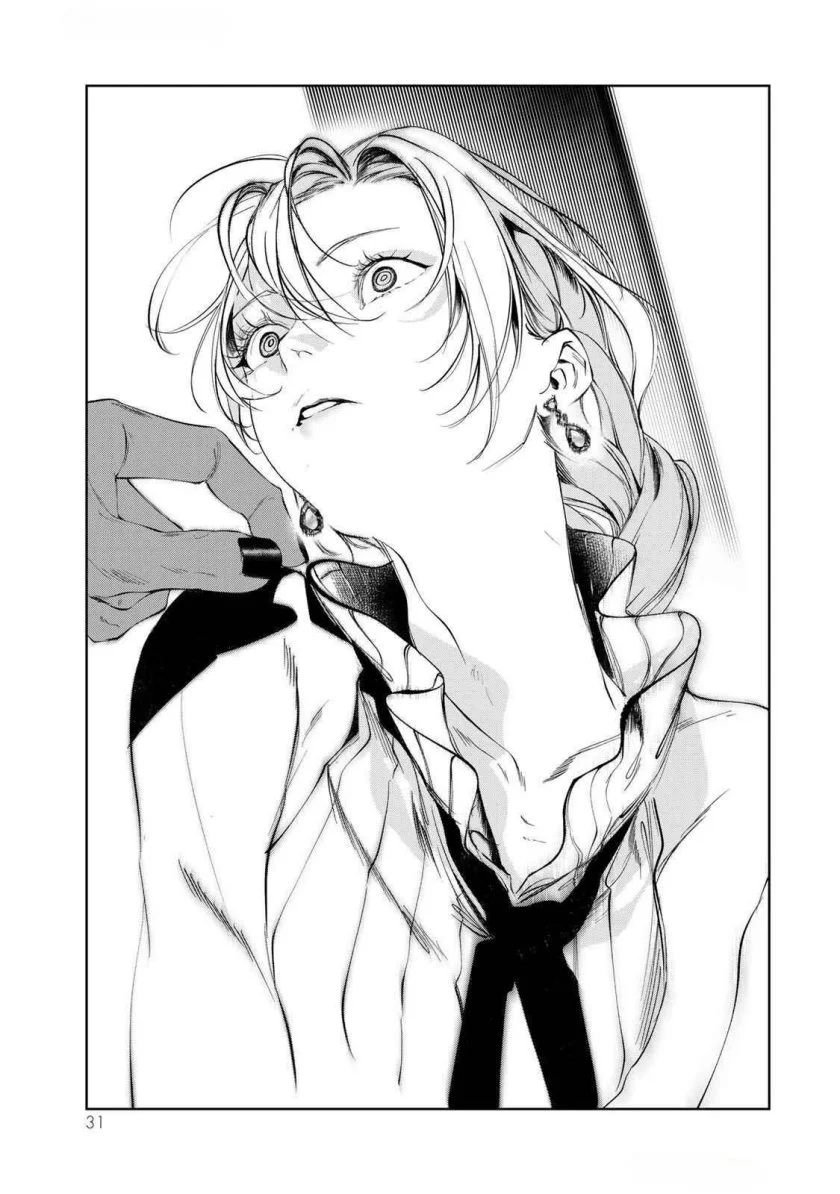 Raw Blue no Hyohon Chapter 1 - halaman 32