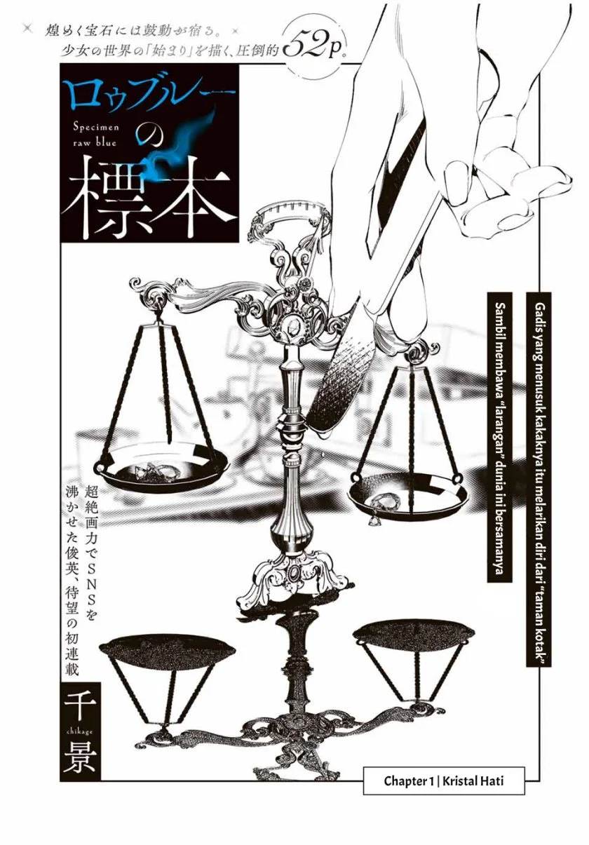 Raw Blue no Hyohon Chapter 1 - halaman 6