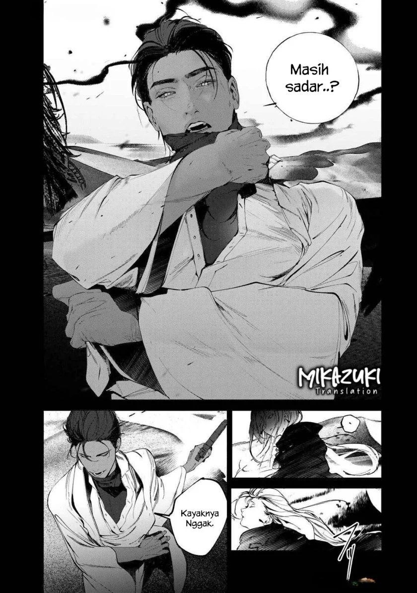 Raw Blue no Hyohon Chapter 1 - halaman 8