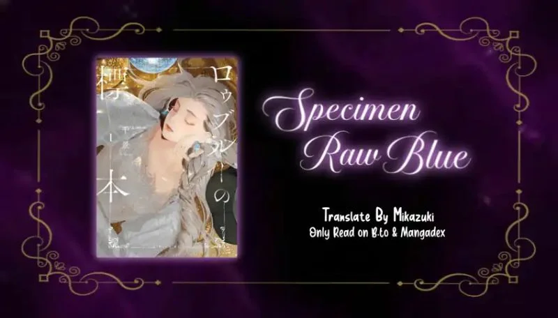 Raw Blue no Hyohon Chapter 2 - halaman 1