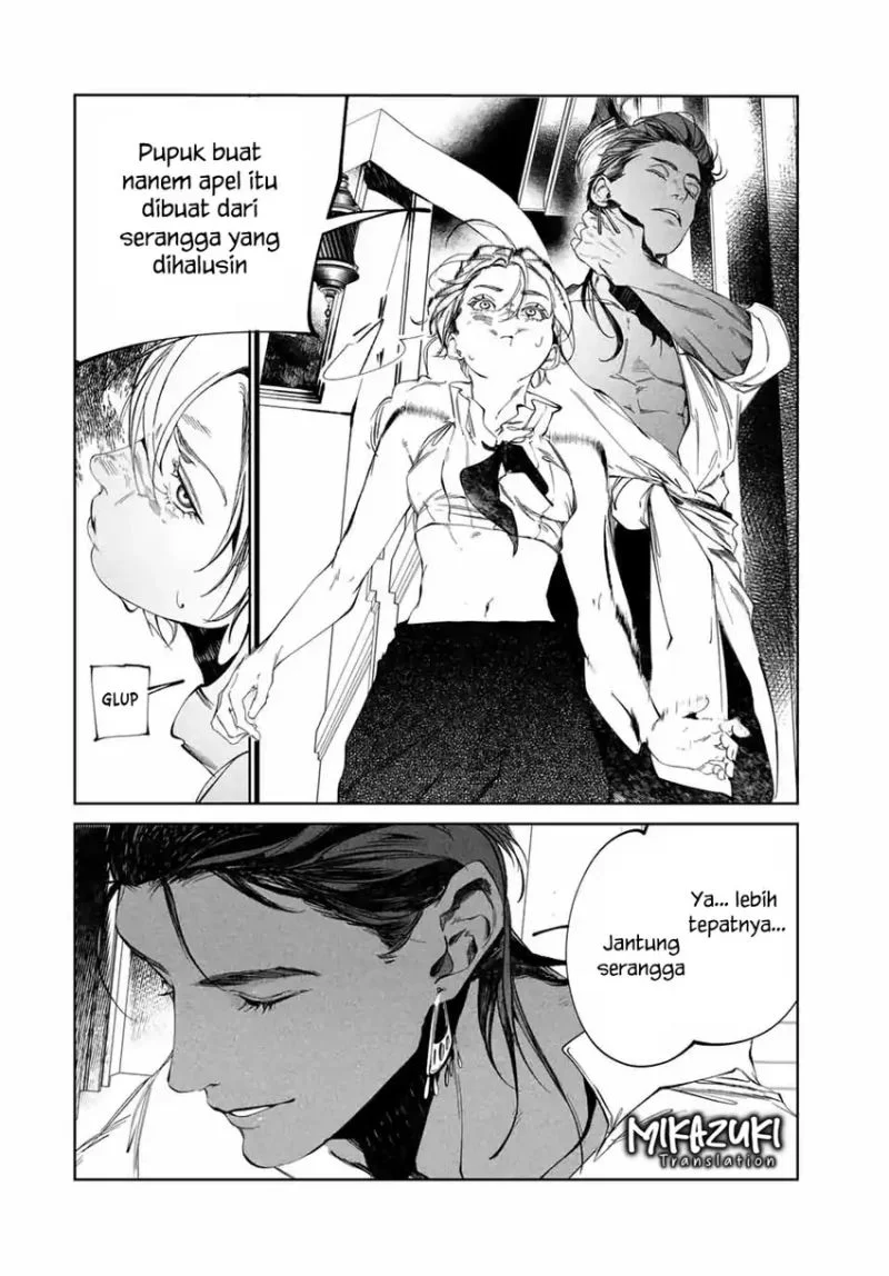 Raw Blue no Hyohon Chapter 2 - halaman 19