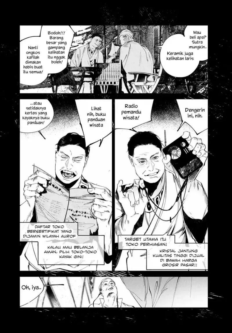 Raw Blue no Hyohon Chapter 2 - halaman 3