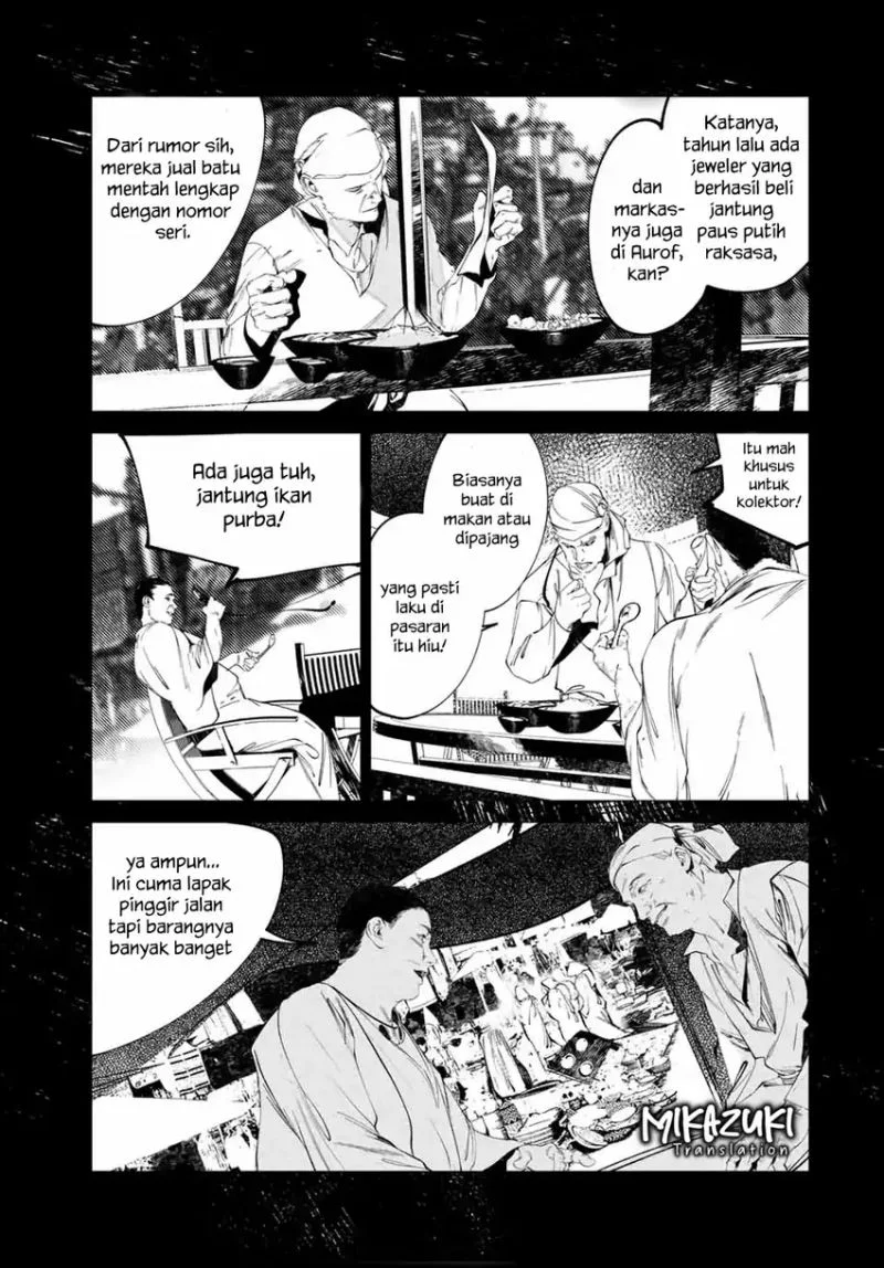 Raw Blue no Hyohon Chapter 2 - halaman 4