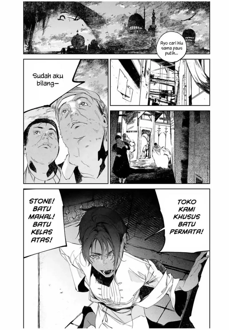 Raw Blue no Hyohon Chapter 2 - halaman 6