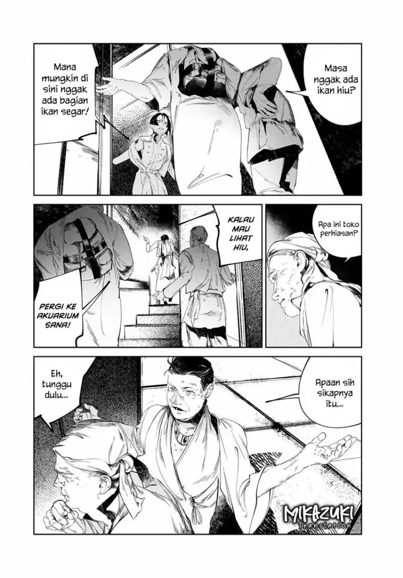Raw Blue no Hyohon Chapter 2 - halaman 7