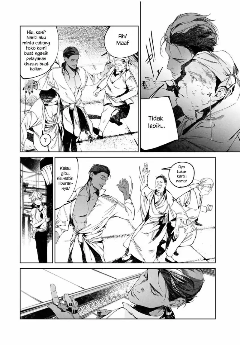 Raw Blue no Hyohon Chapter 2 - halaman 9