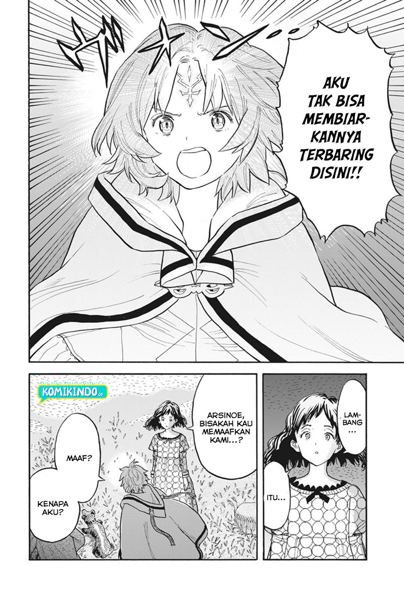 Re CERVIN Chapter 3 - halaman 26