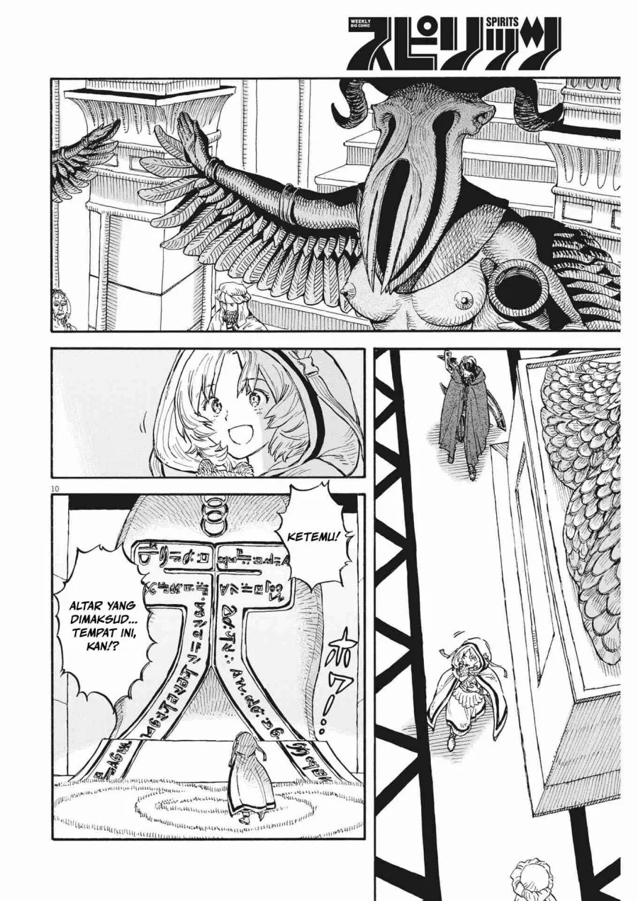 Re CERVIN Chapter 7 - halaman 11