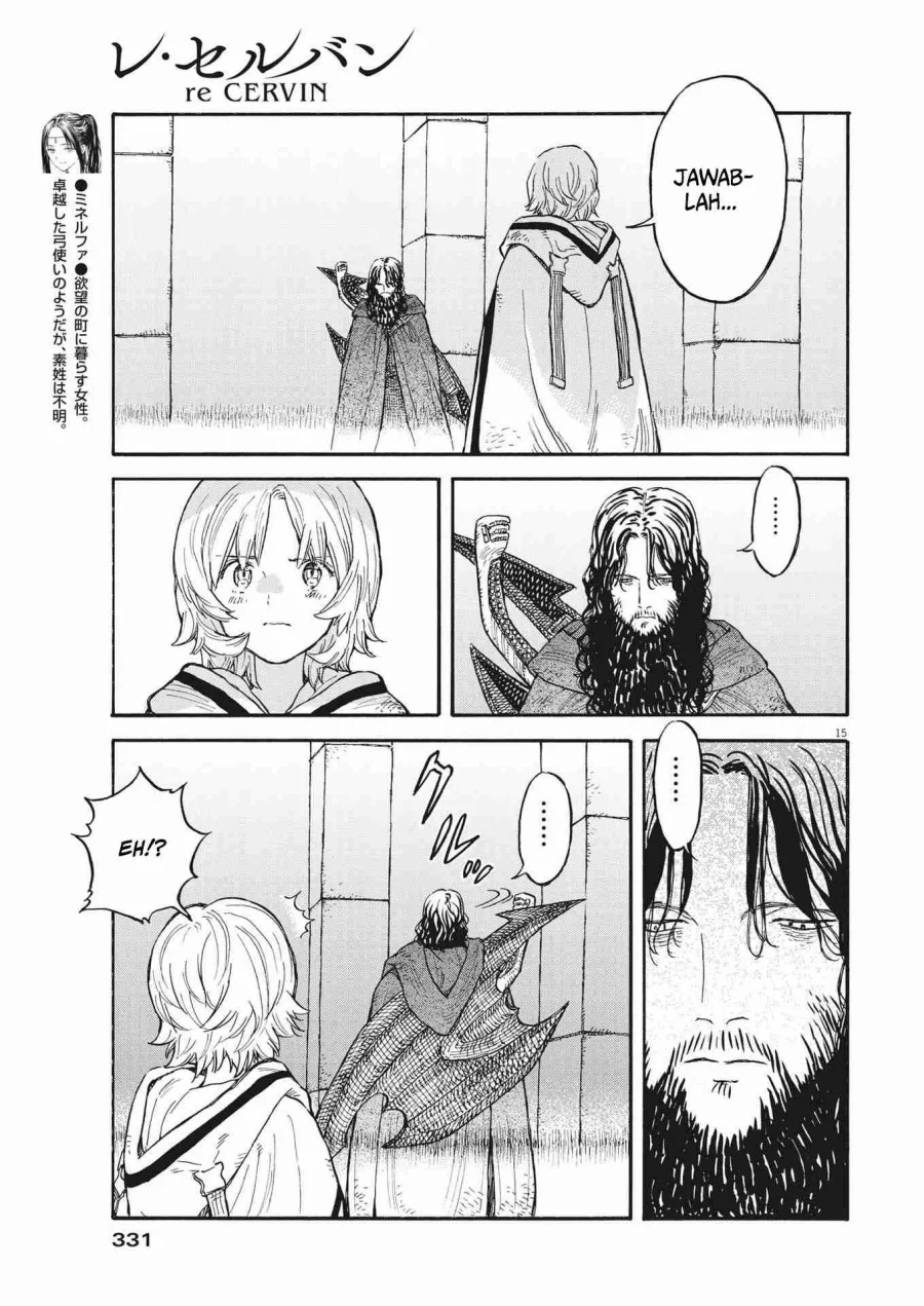 Re CERVIN Chapter 7 - halaman 16