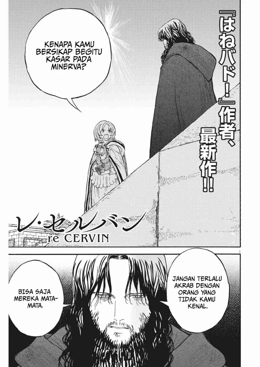 Re CERVIN Chapter 7 - halaman 2