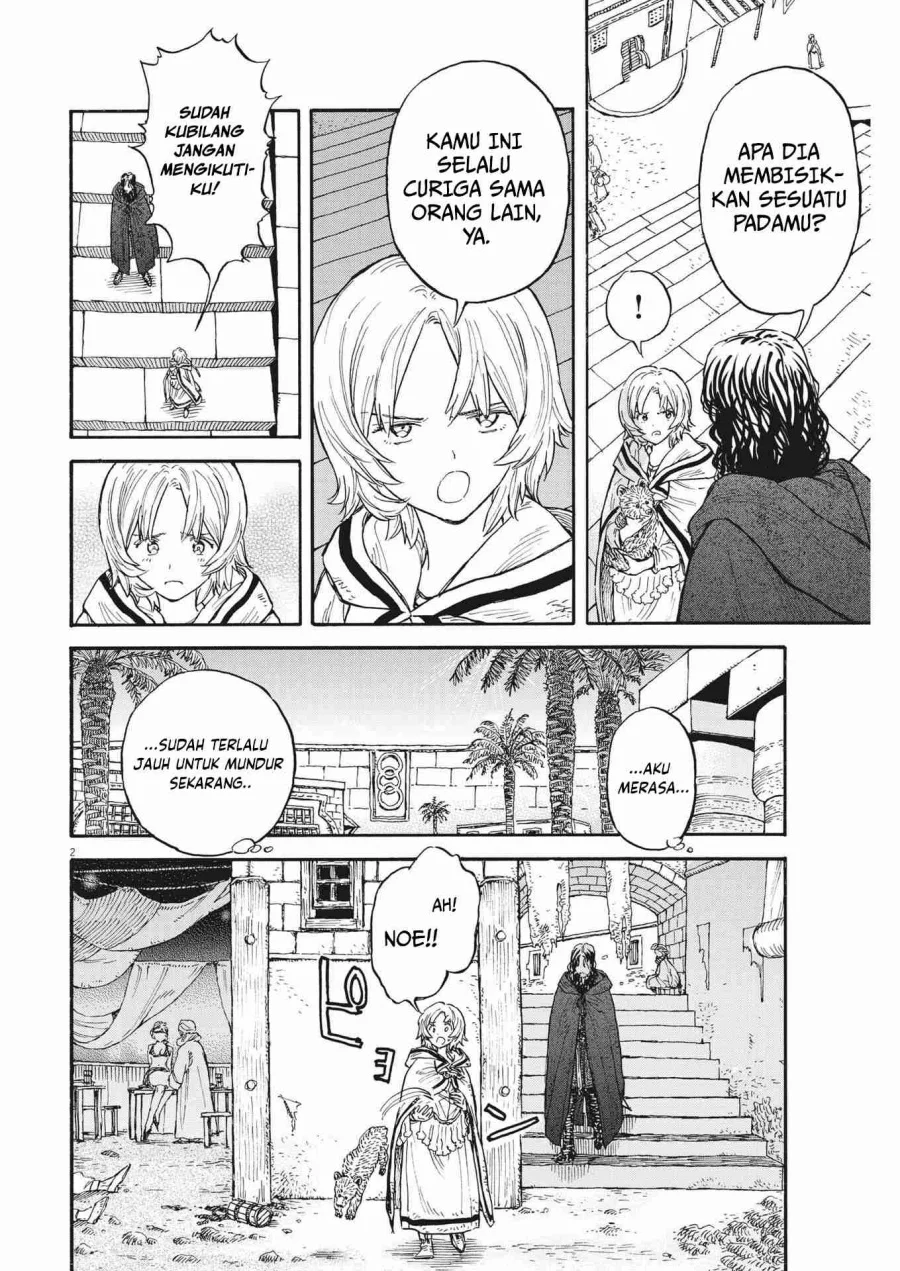 Re CERVIN Chapter 7 - halaman 3