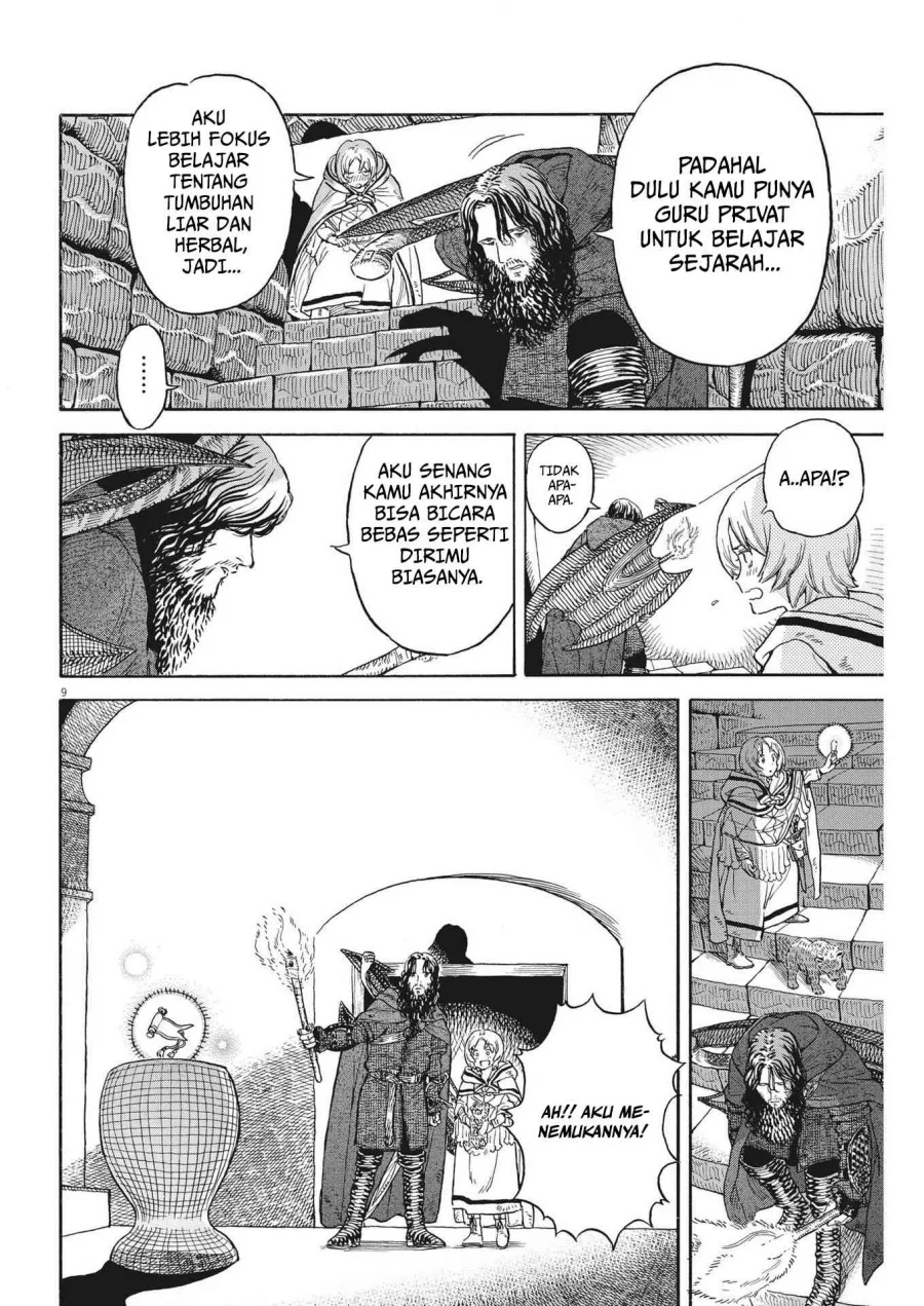 Re CERVIN Chapter 8 - halaman 10