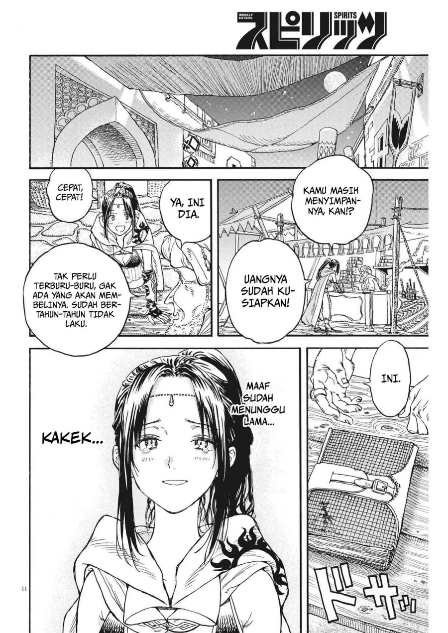 Re CERVIN Chapter 8 - halaman 12