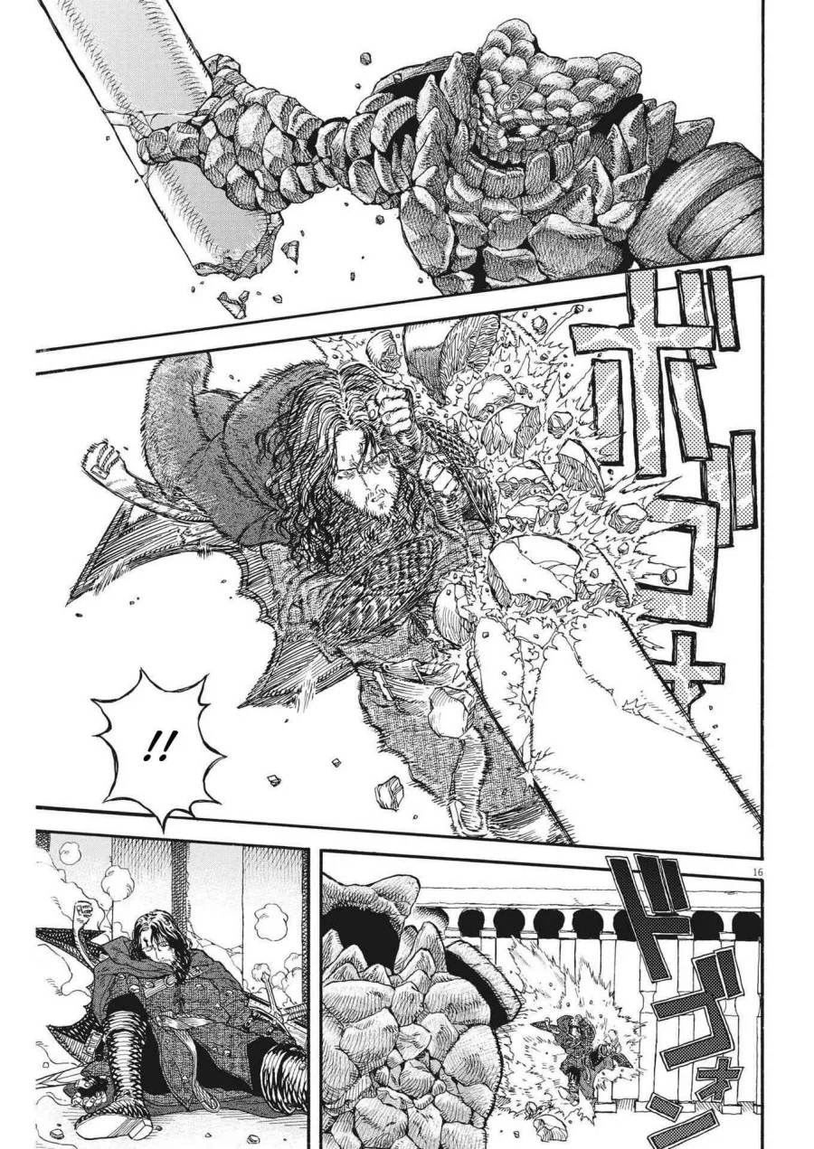 Re CERVIN Chapter 8 - halaman 17