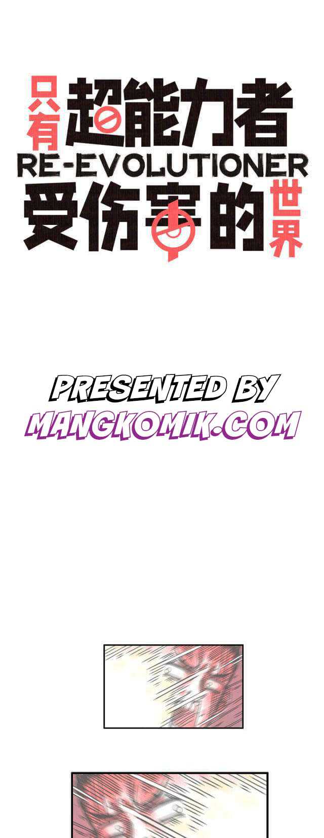 Re Evolutioner Chapter 0.1 - halaman 11