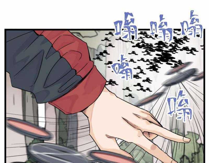 Re Evolutioner Chapter 11 - halaman 18
