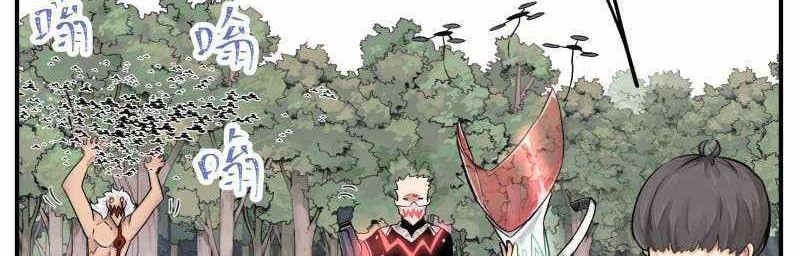 Re Evolutioner Chapter 11 - halaman 20